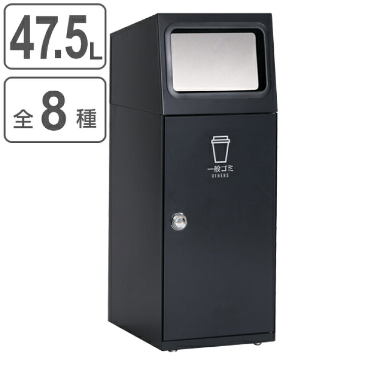 楽天市場】屋外用ゴミ箱 業務用ダストボックス 47.5L アーバングレー色 