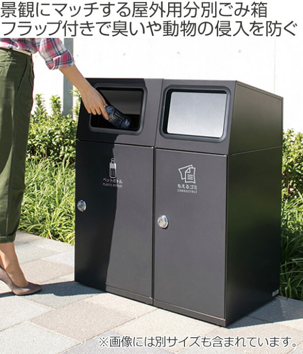 楽天市場】屋外用ゴミ箱 業務用ダストボックス 47.5L アーバングレー色 