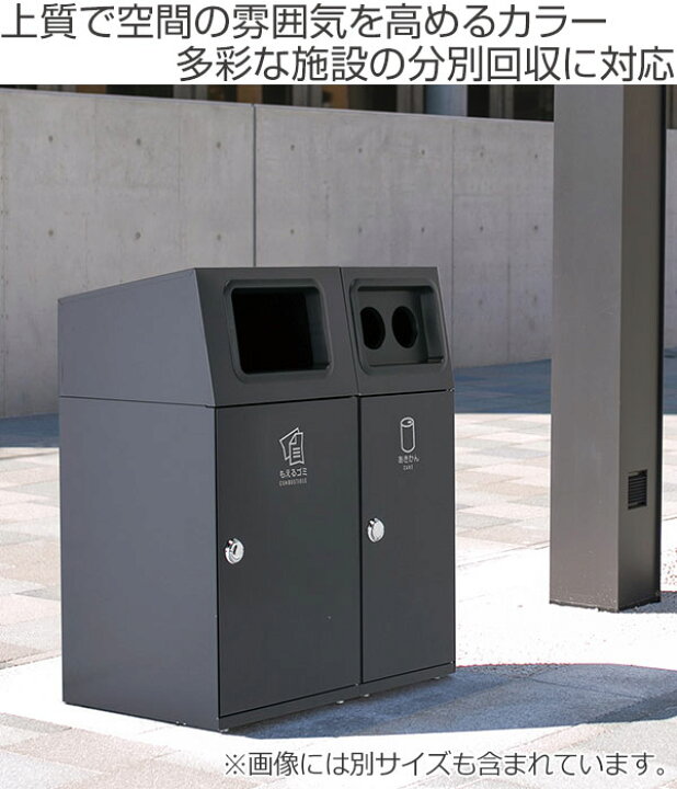 楽天市場】屋外用ゴミ箱 業務用ダストボックス 67L アーバングレー色 