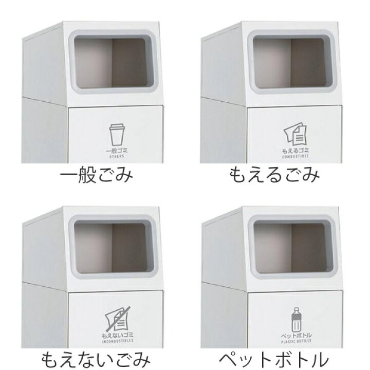 楽天市場 法人限定 屋外用ゴミ箱 業務用ダストボックス 47 5l オフホワイト色 ニートsl 送料無料 ゴミ箱 屋外用 屋外 分別ゴミ箱 分別 業務用 外 ダストボックス ごみ箱 分別ごみ箱 ごみばこ 分別用 大容量 スリム 日本製 リビングート 楽天市場店