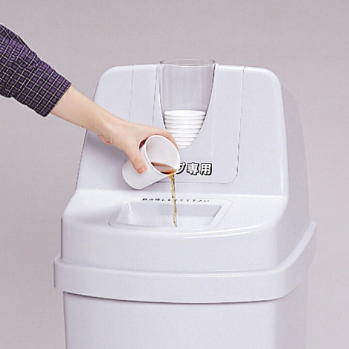 楽天市場】【法人限定】 業務用 飲み残し ゴミ箱 カップ回収容器 95L 