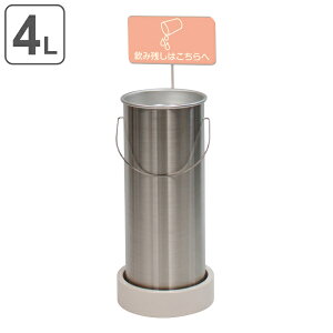 y@lz Ɩp ݎc {bNX 4L XeXe i  ݎc{bNX X   {bNX  Ȃ X 4bg ݕ ی^ j