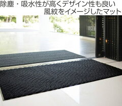 玄関マット業務用サンドアートマット120×210cm