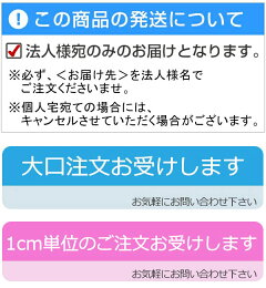 玄関マット業務用サンドアートマット120×210cm
