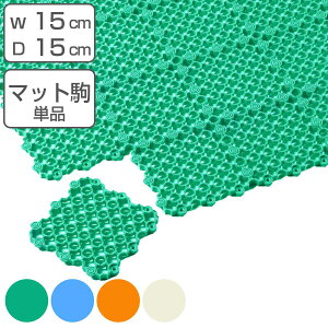 XmR vX`bN 15×15cm }[u}bg WCg i  ؂}bg ؂ ̂ XmR}bg WCg }bg WCg}bg Ƃ DƂ D   