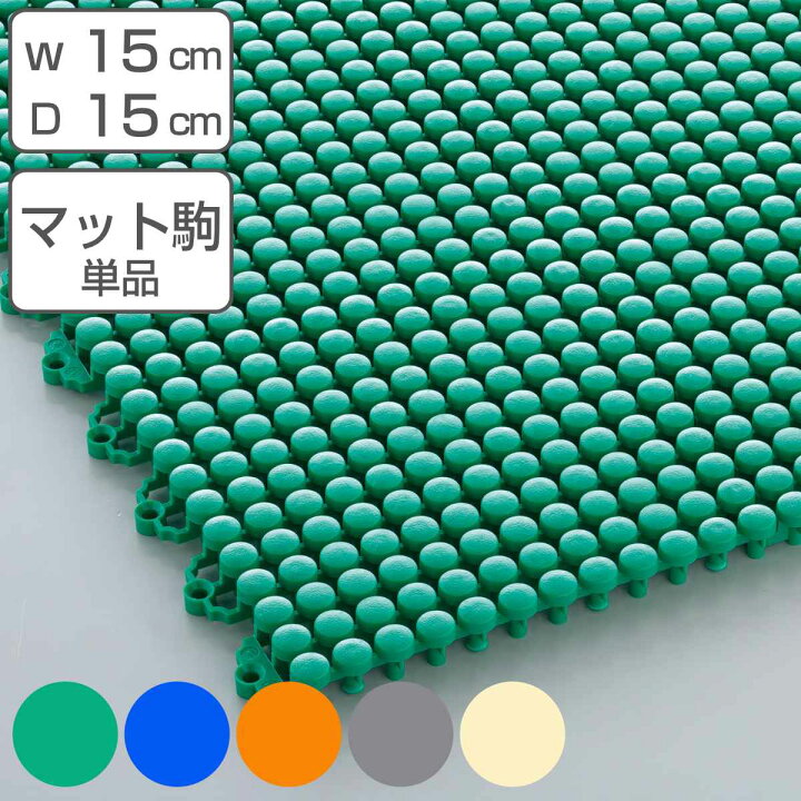 楽天市場】スノコ プラスチック製 15×15cm エコスノコ144 ジョイント式 