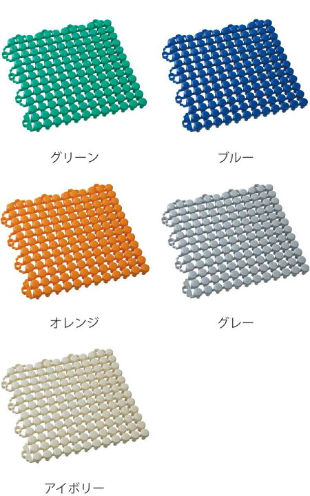 楽天市場】スノコ プラスチック製 15×15cm エコスノコ144 ジョイント式 