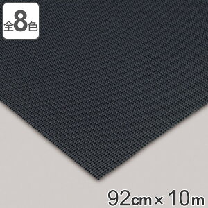 �y�@�l����z ���ׂ�~�߃}�b�g �Ɩ��p 3mm�� 92cm×10m �_�C���}�b�gAH ���� �i �������� ���r�V�[�g ���r�}�b�g ���ׂ�~�� �}�b�g ����~�� �m���X���b�v �h�� ��Ə� �� �H�� ���S�p�i �Ɩ��}