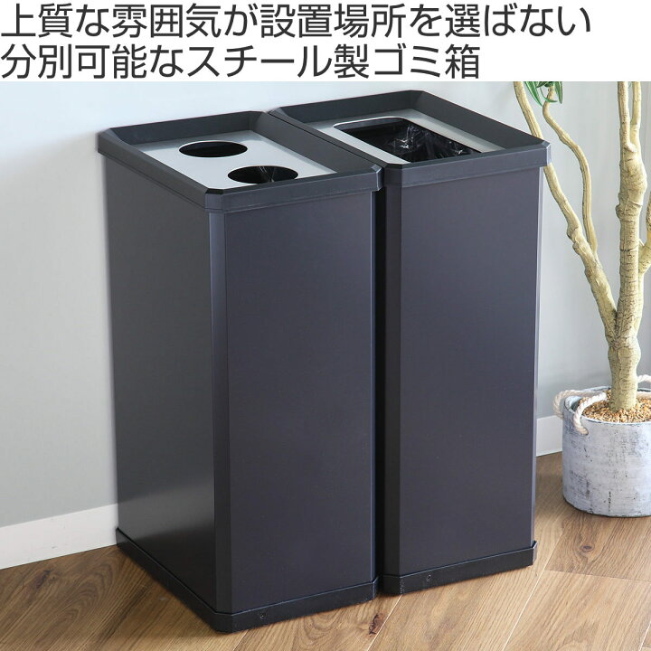 楽天市場】屋内用ゴミ箱 業務用ダストボックス 37L Lサイズ 分別ターン 