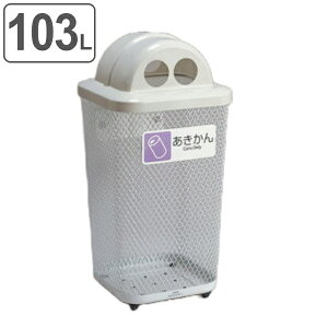 OpS~ 103L ʃOhR[i[ p^ t^t 󂫊ʗp i @l ݔ Op ^ ӂ W t^ t _Xg{bNX 󂫊 bV S~ ݂΂  O  