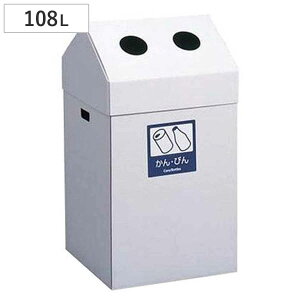 �G�R�|�P�b�g ����E�т�p �� S �i �S�~�� 108L ���ݔ� �܂肽���� �_���{�[���� �ϐ��� ���O �ȈՃS�~�� ��e�� �g���̂� �C�x���g ���� �W�t�� 108���b�g�� �_�X�g�{�b�N�X ������ �������� 