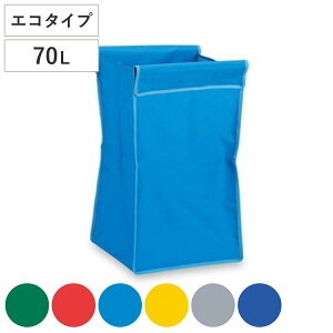 ֑ BM_XgJ[ GR֑ 70L ~j i @l ܂̂ BM_XgJ[p S~ [ 70bg  GR}[NFi {̕ʔ ݑ _Xg{bNX [ z Ɩp |p ^ 