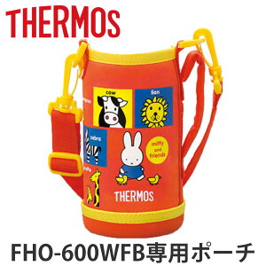 T[X |[` FHO600WF nfB|[` i Ƃ p[c Jo[ nfB|[`Xgbvt T[Xthermos |[` P[X j