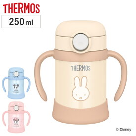 サーモス ストローマグ 魔法瓶 水筒 まほうびんのベビーストローマグ キャラクター FJT-250DS FJT-250B （ thermos THERMOS ベビーマグ まほうびん 250ml ミッキー ミニー ミッフィー マグ トレーニングマグ ベビー かわいい ）