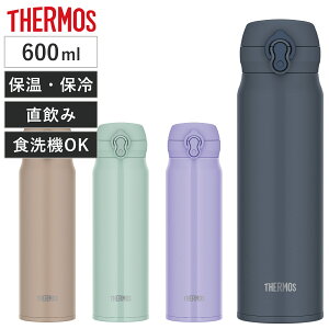 T[X  600ml ^fMP[^C}O i THERMOS ۉ ۗ y  XeX{g RpNg ^b` }O{g X|[chN {g ^fM _CNg{g ̂ 