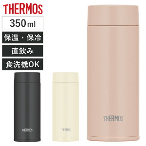 T[X  350ml ^fMP[^C}O i THERMOS  ۉ ۗ XN[ }O{g X|[chNΉ H@Ή ̂ XeX{g H@OK X y }O {g V