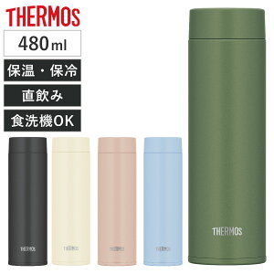 T[X  480ml ^fMP[^C}O i THERMOS  ۉ ۗ XN[ }O{g X|[chNΉ H@Ή ̂ XeX{g H@OK X y }O {g V