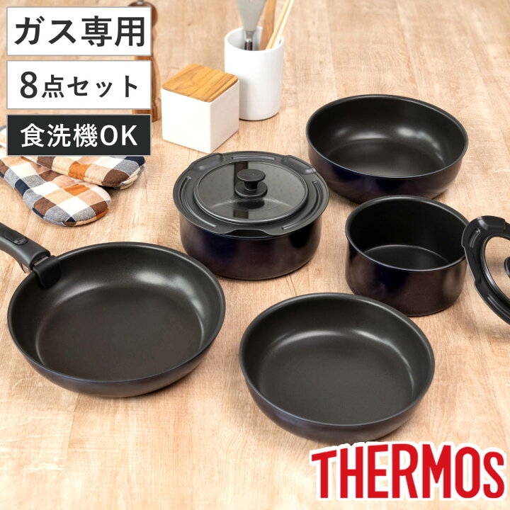 楽天市場】サーモス 取っ手のとれるフライパン8点セット ガス火専用 