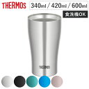 サーモス タンブラー 真空断熱 ステンレス 340ml 420ml 600ml JDY （ THERMOS ステンレスタンブラー 保冷 保温 コップ カップ 真空断熱構造 結露しにくい スリム ホット アイス ステンレス製 ギフト プレゼント おしゃれ ）