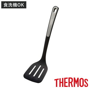 �T�[���X �^�[�i�[ �i�C���� �H��@�Ή� �ϔM �i THERMOS �t���C�Ԃ� �t���C�p���Ԃ� �w�� �ւ� �r�[�^�[ ������ ���J�� �L�b�`�� �����p �����p �L�b�`���c�[�� �������炦 ������� �� �u���b