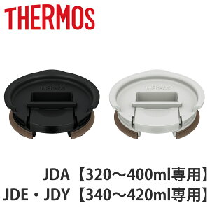 T[X t^ JDE JDA JDY p vX`bN i THERMOS ^u[p W Lbv ^u[p i p[c ǉp[c ǉ ^fM^u[ ӂ H@Ή pi pp[c j