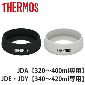 T[X Jo[ JDE JDA JDY p VR i THERMOS ^u[p Rbv  VRLbv ^u[p i p[c ǉp[c ǉ ^fM^u[ pi pp[c h~