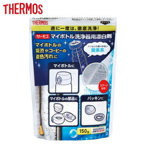 Y T[X(thermos) }C{gpY 150gi500ml{gŖ16񕪁j APB-150 i  {g |ObY T[Xthermos 150g500ml{gŖ16 }C{gp  