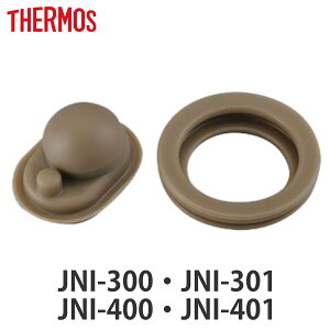 pbLZbg  i T[X(thermos) JNI300E301E400E401p i THERMOS pbL Ή p[c Ƃ T[X thermos pp[c pi pp[c  p j