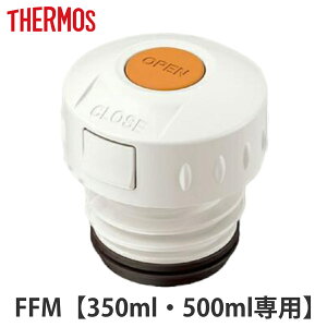   i T[X(thermos) FFMp 350E500Ή i THERMOS pbL Ή p[c Ƃ  T[X thermos pp[c pi pp[c  p j