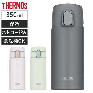 T[X  350ml ^fMXg[{g FKA-350 i THERMOS ۗp Xg[{g RpNg }O{g Xg[ X|[chNΉ ۗ H@Ή Xg[^Cv ^b` }