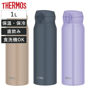 T[X  1L ^fMP[^C}O JNL-S1000 i THERMOS ۉ ۗ  XeX{g y X|[chNΉ }O {g }O{g X ^fM @r y j