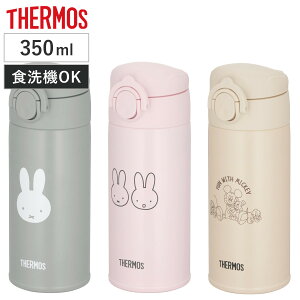 T[X pXeX{g 350ml ~btB[ ~bL[  i THERMOS ۉ ۗ y  XeX{g p RpNg ^b` }O{g }O {g Ƃ Xe