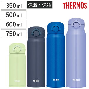 T[X  350E500E600E750ml XeX ^fMP[^C}O JNR i THERMOS ۉ ۗ y XeX{g X|[chNΉ vbV }O{g }O {g X y _