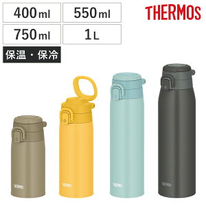 T[X  ^fMP[^C}O 400ml 550ml 750ml 1L i THERMOS ۉ ۗ  XeX{g }O{g ^b` nht }O {g ^fM @r t ̂ X