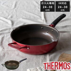 ttCp 24`30cm fuV[Y }`p i T[X THERMOS Ў uߓ ߓ [^ ӂfH y IHΉ KXΑΉ KXΐp tbfH ⏕t 