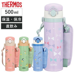 T[X  500ml ^fMLbYP[^C}O i THERMOS ۉ ۗ ^b` XeX  X|[chNΉ }O{g q XeX{g LbY{g qp _C