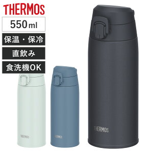 T[X  550ml ^fMP[^C}O H@Ή JPC-550 i THERMOS ۉ ۗ y  XeX{g H@OK ^b` }O{g X|[chN {g ^fM _CNg