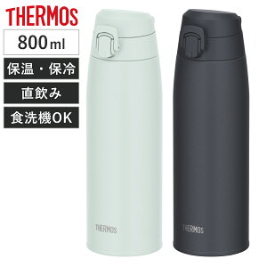T[X  800ml ^fMP[^C}O JPC-800 i THERMOS ۉ ۗ y  XeX{g H@Ή ^b` }O{g H@OK X|[chN {g ^fM _CNg
