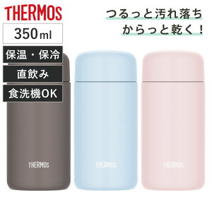 T[X  350ml ^fMP[^C}O Z~bNH JPB-350 i THERMOS  ۉ ۗ H@Ή XN[ }O{g X|[chNΉ H@OK XeX{g @r X