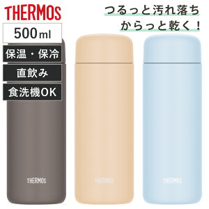 T[X  500ml ^fMP[^C}O Z~bNH JPB-500 i THERMOS  ۉ ۗ H@Ή XN[ }O{g X|[chNΉ H@OK XeX{g @r X
