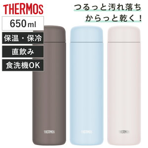 T[X  650ml ^fMP[^C}O Z~bNH JPB-650 i THERMOS  ۉ ۗ H@Ή XN[ }O{g X|[chNΉ H@OK XeX{g @r X
