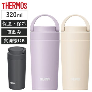 T[X  320ml ^fMP[^C^u[ JOV-321 i THERMOS ^u[ ۉ ۗ H@Ή }O{g X|[chNΉ  H@OK }O {g Wt ^fM @r n