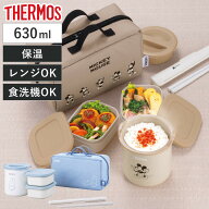 サーモス 保温弁当箱 ミッフィー ミッキー DBQ-257DS （ THERMOS レンジ対応 食洗機対応 保温 保温ランチ…