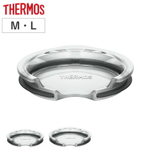 T[X }OJbvpt^ M L i THERMOS ^fM }OJbv 350ml 450ml H@Ή ӂ W pbĽ^  킢  NA  ȒP j