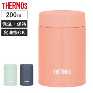 サーモス スープジャー 200ml 真空断熱スープジャー JEG-200 ( THERMOS 保温 保冷 食洗機対応 弁当箱 真空断熱 フードポット スープボトル 食洗機OK お弁当箱 ランチボックス ステンレス 無地 ラン