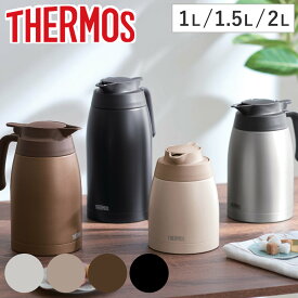 サーモス ポット 保温 魔法瓶 TTB ステンレス 1L 1.5L 2L （ thermos 卓上ポット 保冷 テーブルポット 保温ポット 保冷ポット 真空二重構造 押すだけ ）