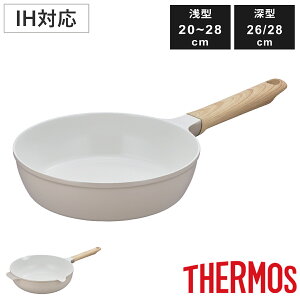 T[X tCp 20`28cm ^ [^ IHΉ ZveNg Z~bN i THERMOS KXΑΉ Ў uߓ Z~bNH y 20cm 24cm 26cm 28cm y v  PFOAPFOSt[ Zv