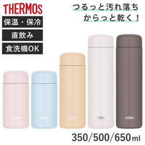 T[X  350ml 500ml 650ml ^fMP[^C}O Z~bNH JPB-350 JPB-500 JPB-650 i THERMOS  ۉ ۗ H@Ή H@OK X|[chNΉ XeX{g @r X 