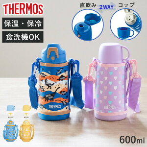 T[X  600ml ^fM2EFC{g FJJ-602WF i THERMOS ۉ ۗ q ^b` XeX{g X|[cΉ 0.6L 2way  Rbv X|[chNΉ X|[c{g