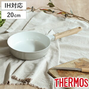 T[X tCp 20cm IHΉ ZveNg Z~bN i THERMOS KXΑΉ Ў uߓ Z~bNH y [^ y v  PFOAPFOSt[ ZveNgR[g O[W